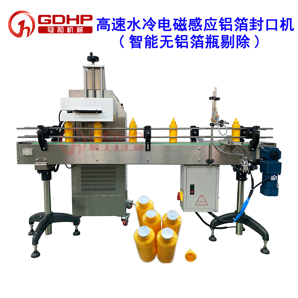電磁感應(yīng)鋁箔封口機(jī)，封口機(jī)，鋁箔封口機(jī)